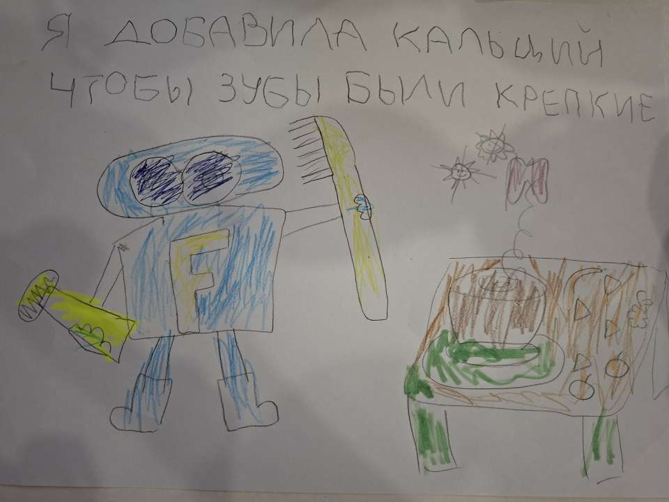 Виктория