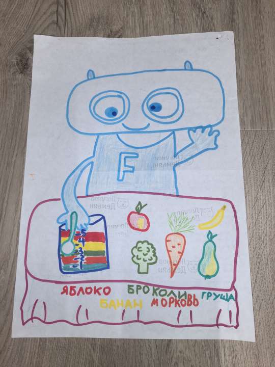 Демьян