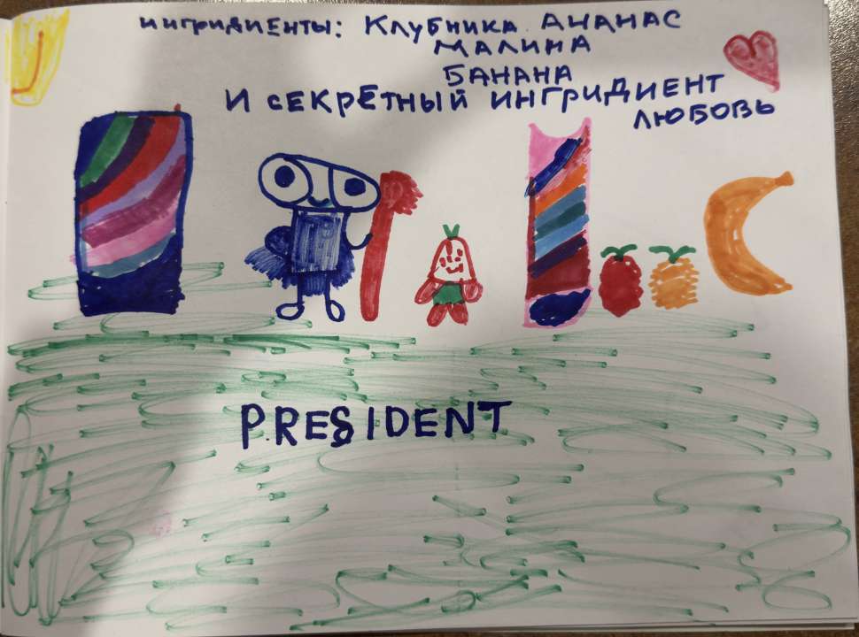 Алиса