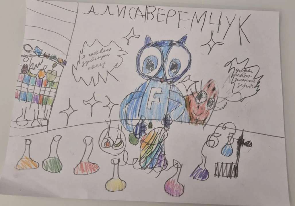 Алиса