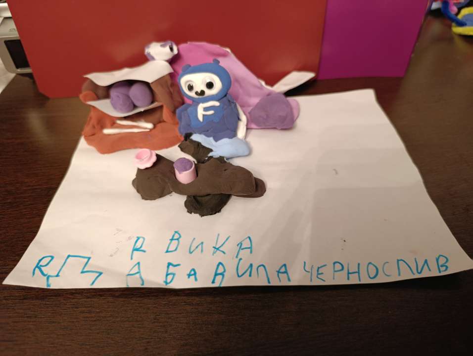 Вика