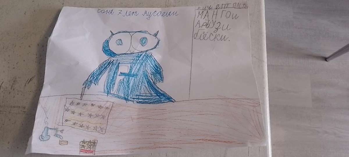 София