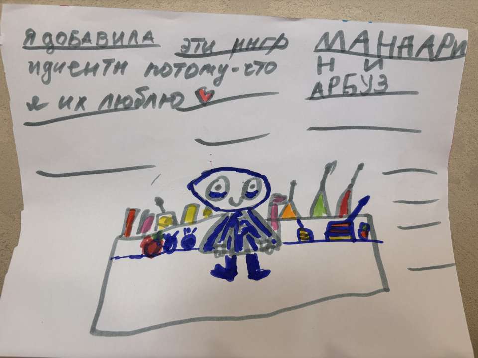 Полина