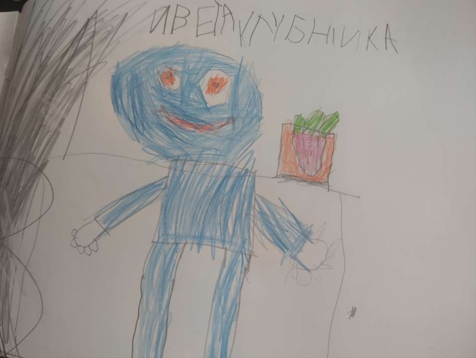 Ива