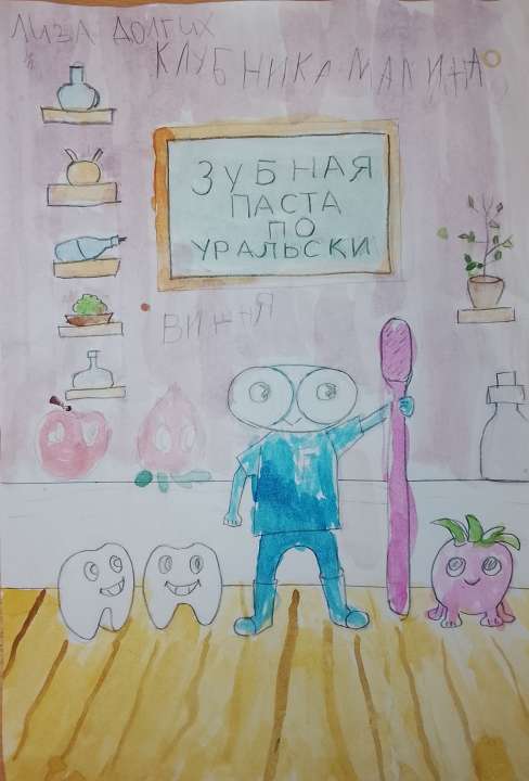 Лиза Долгих