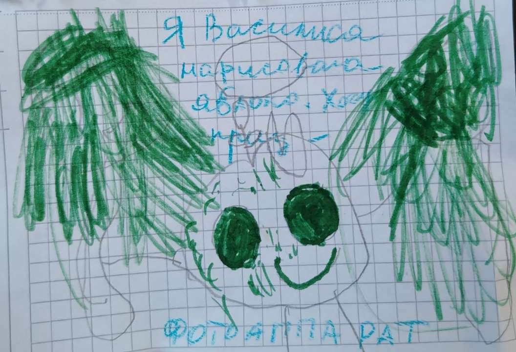 Василиса