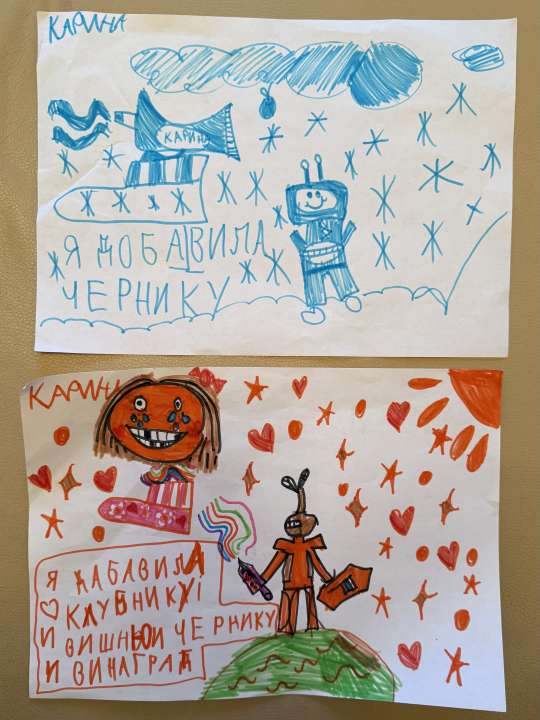 Карина