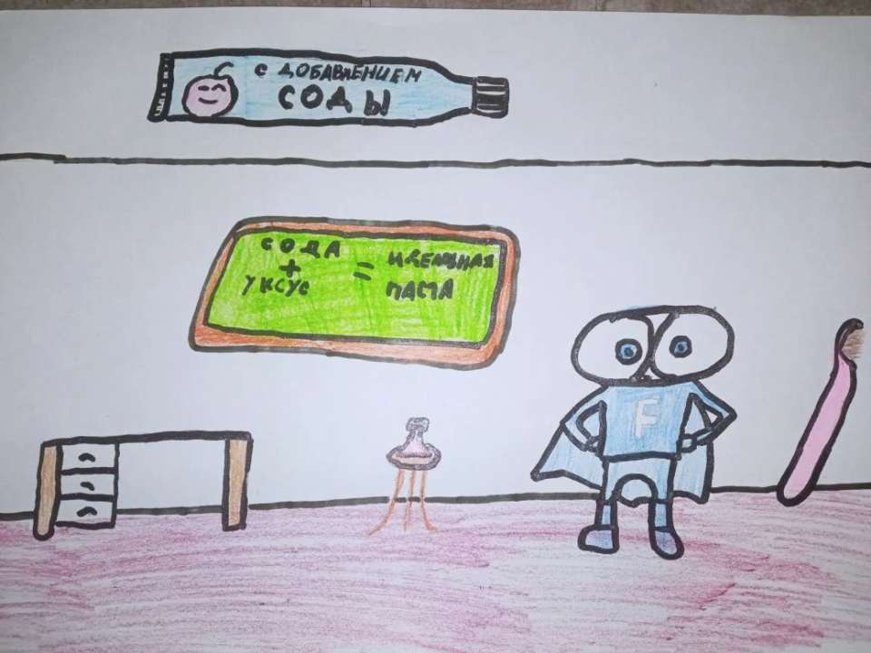 София