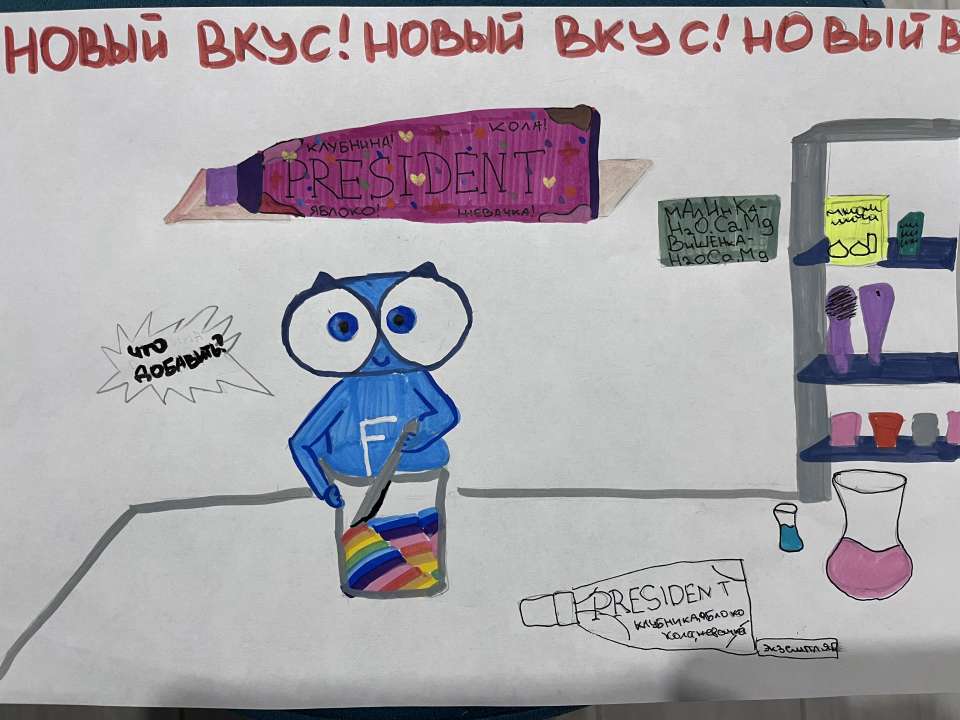 Виктория