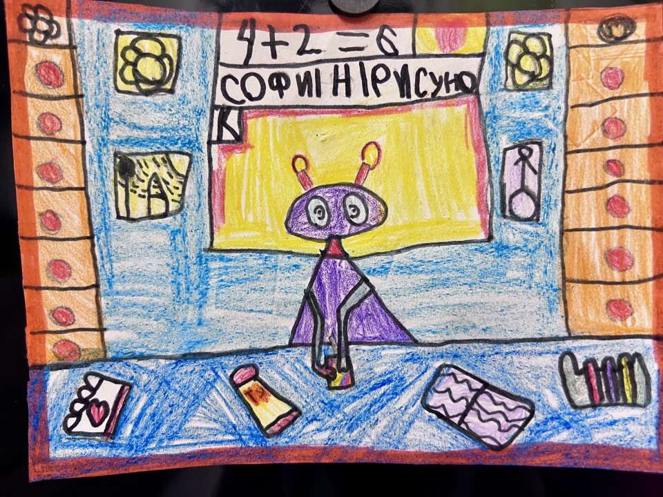 Софья