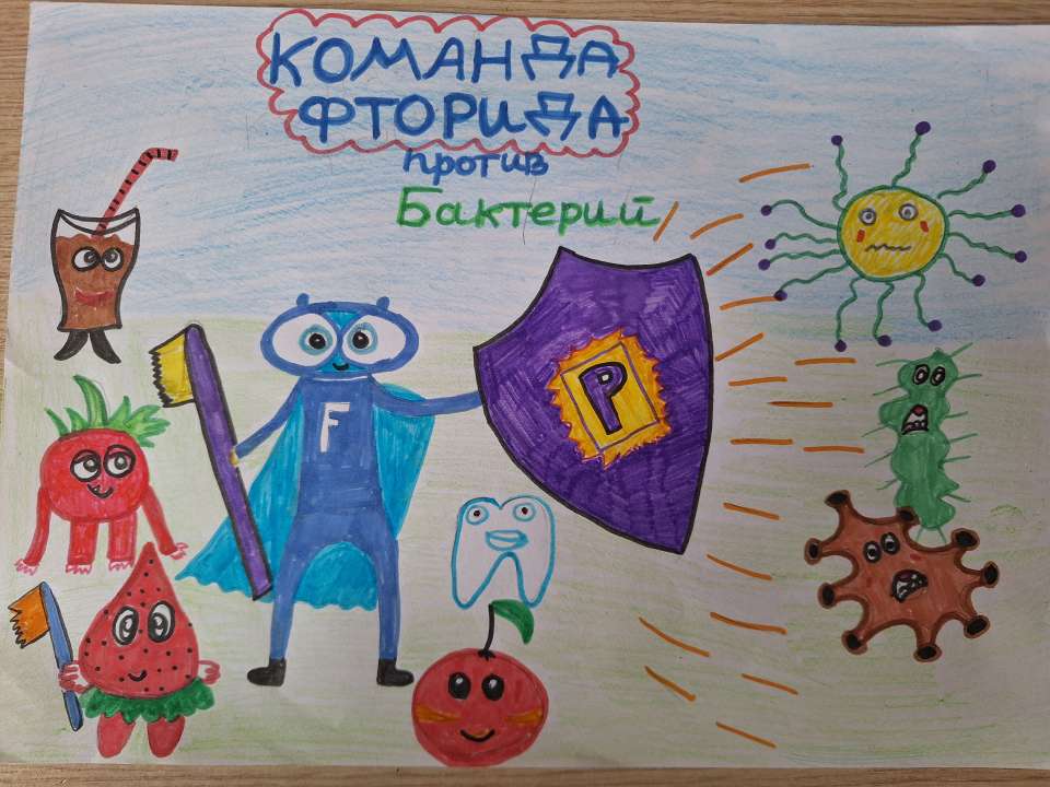 Евгений
