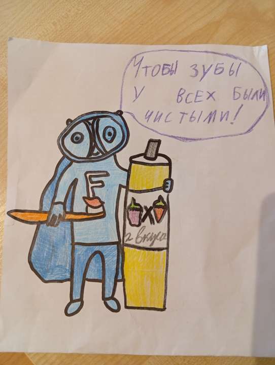 Ася