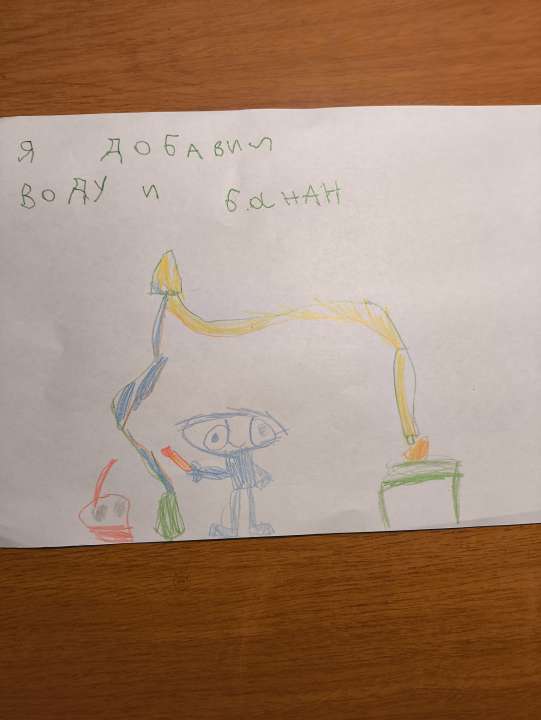 Костя