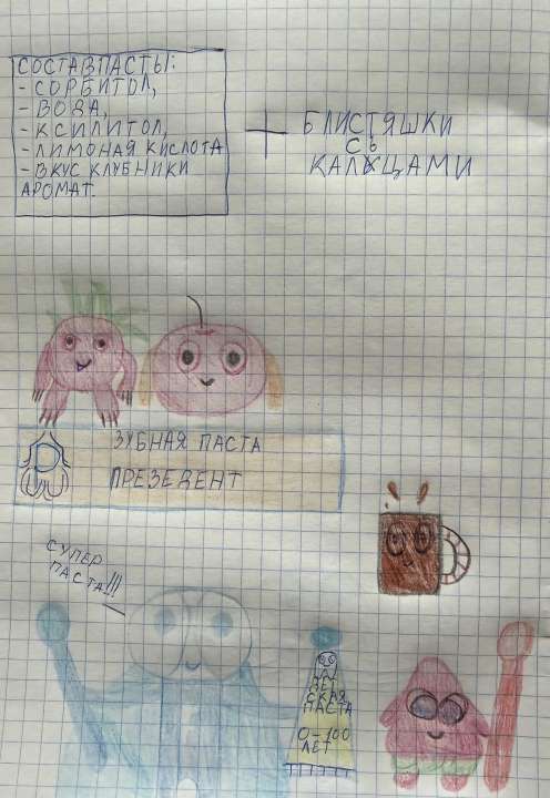 Ульяна