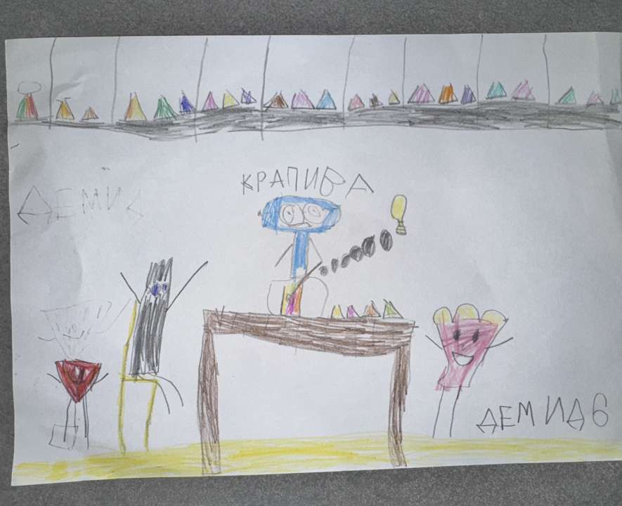 Демид