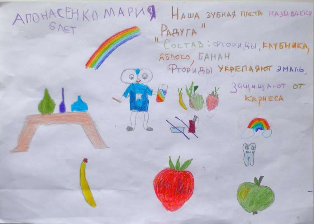 Мария