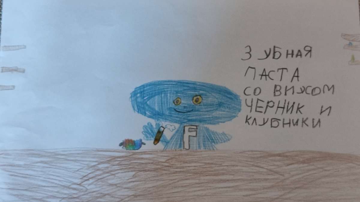 Злата