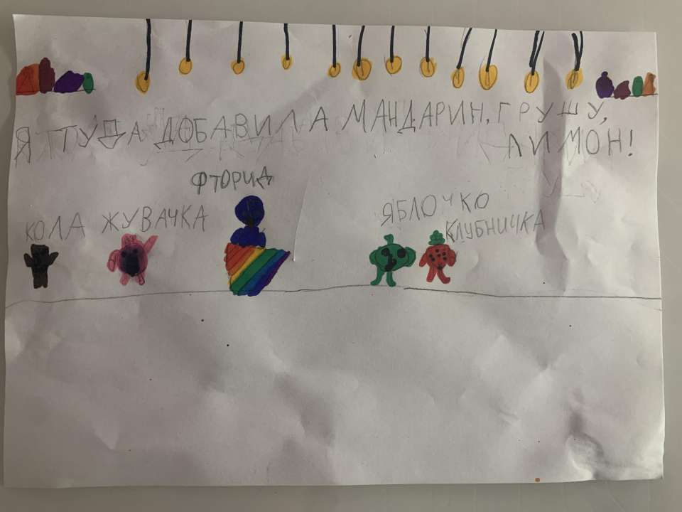 Милана