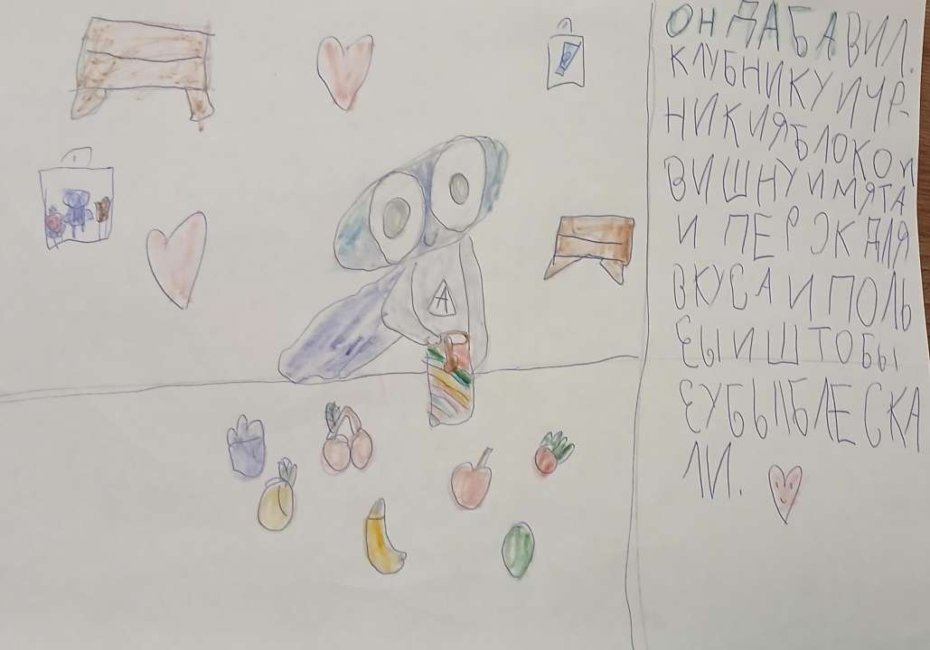 Лиля