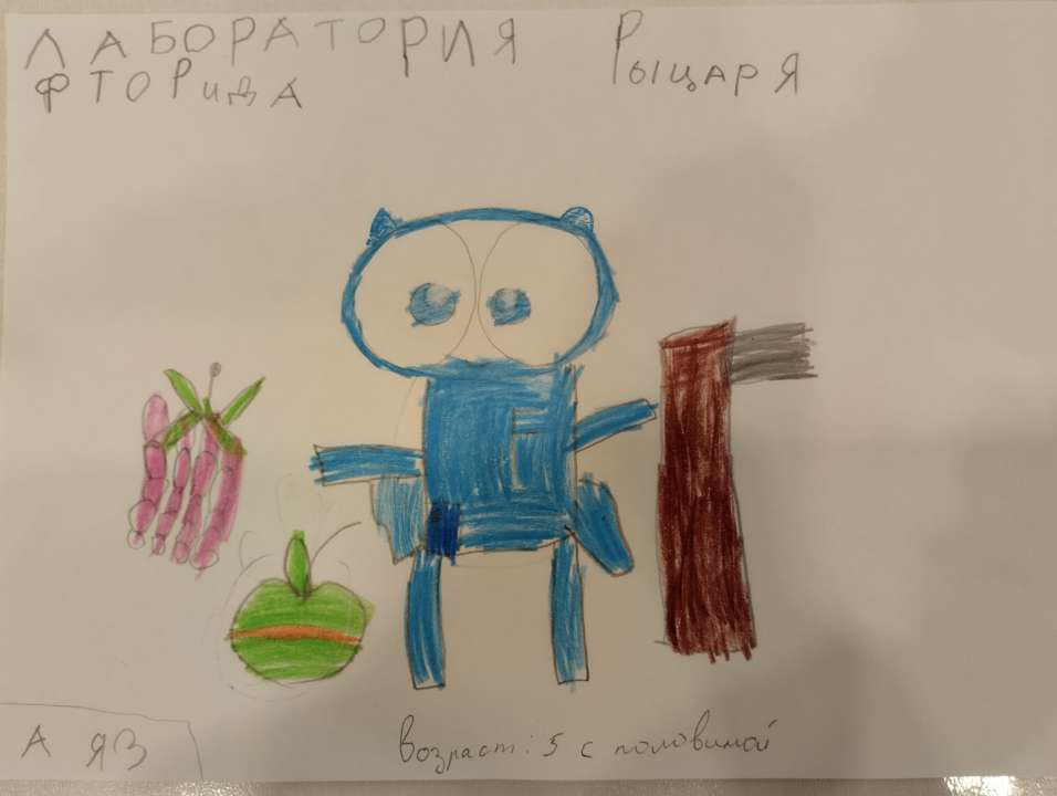 Аяз