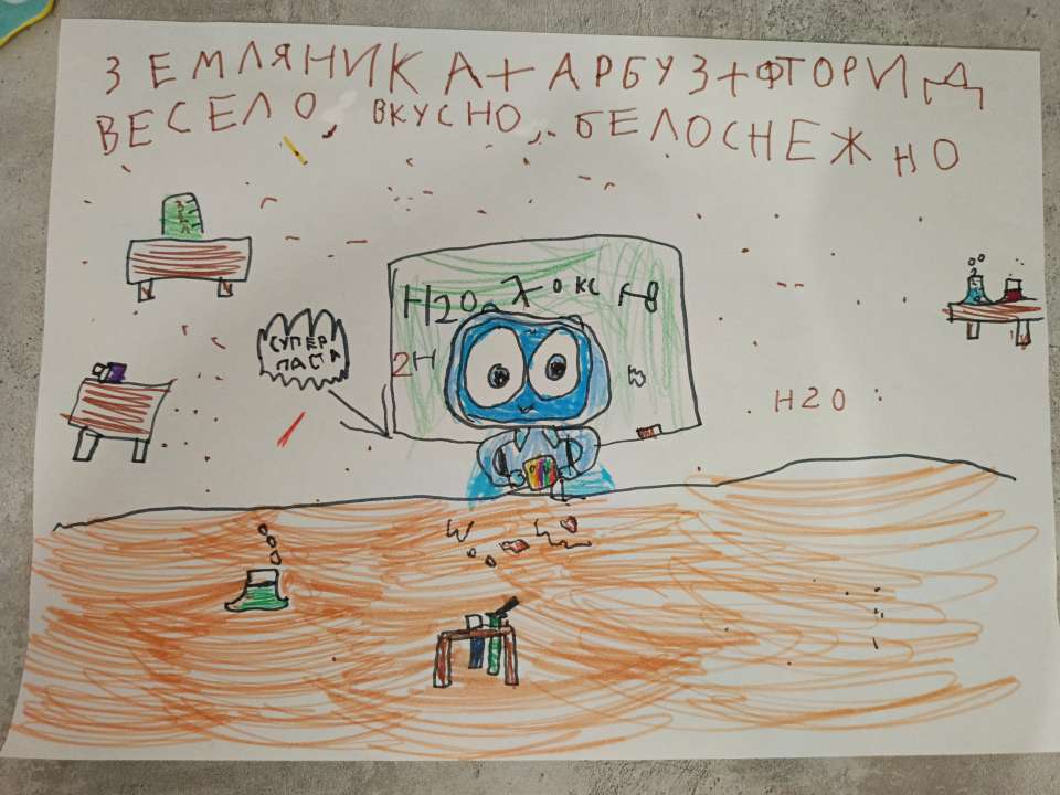 Ева