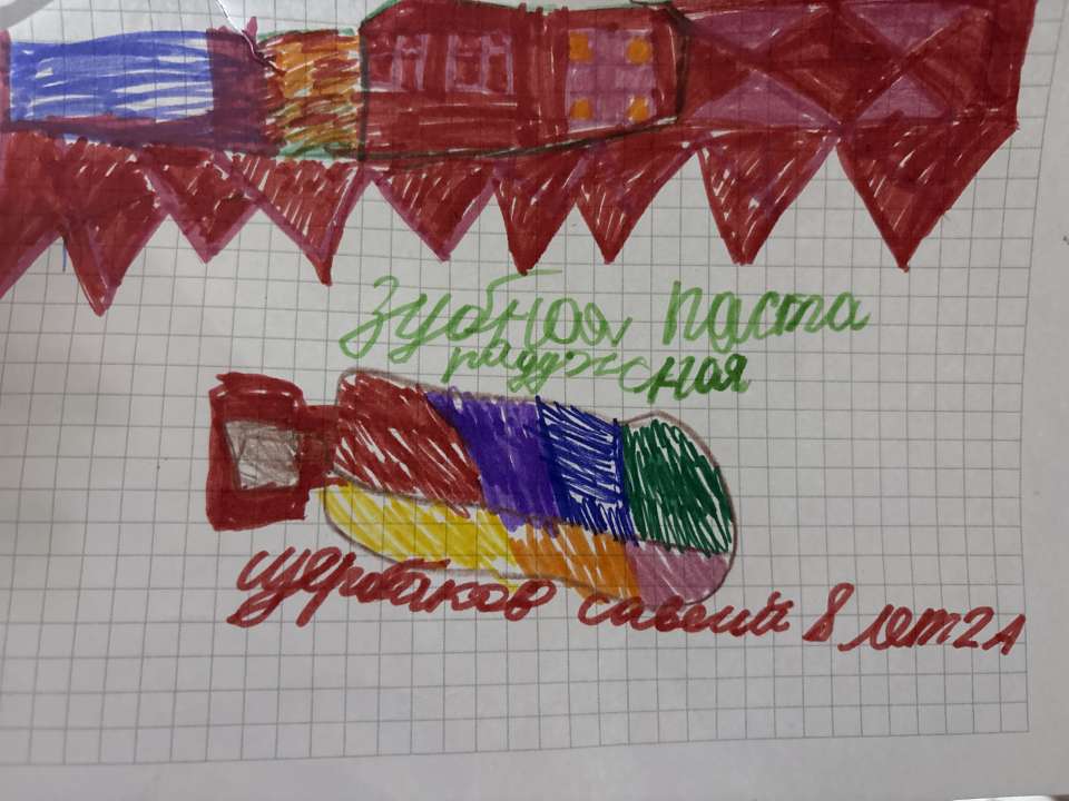Савелий