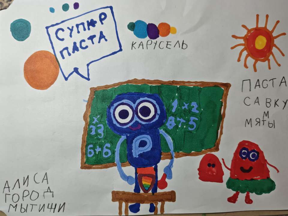 Алиса