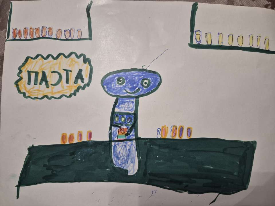 Полина