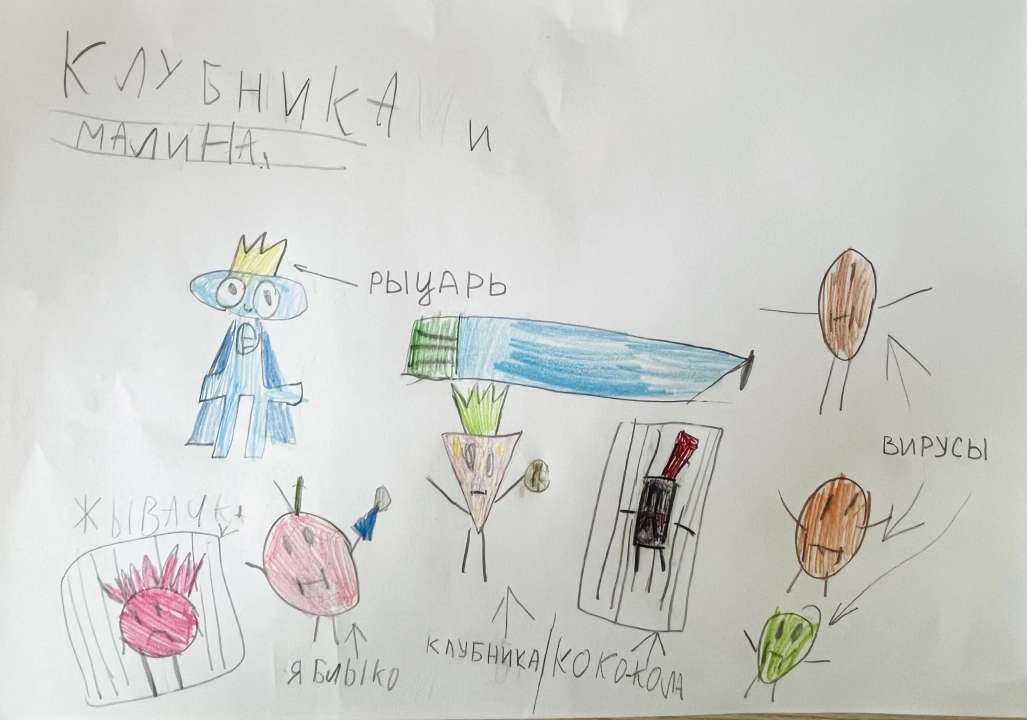 Варвара