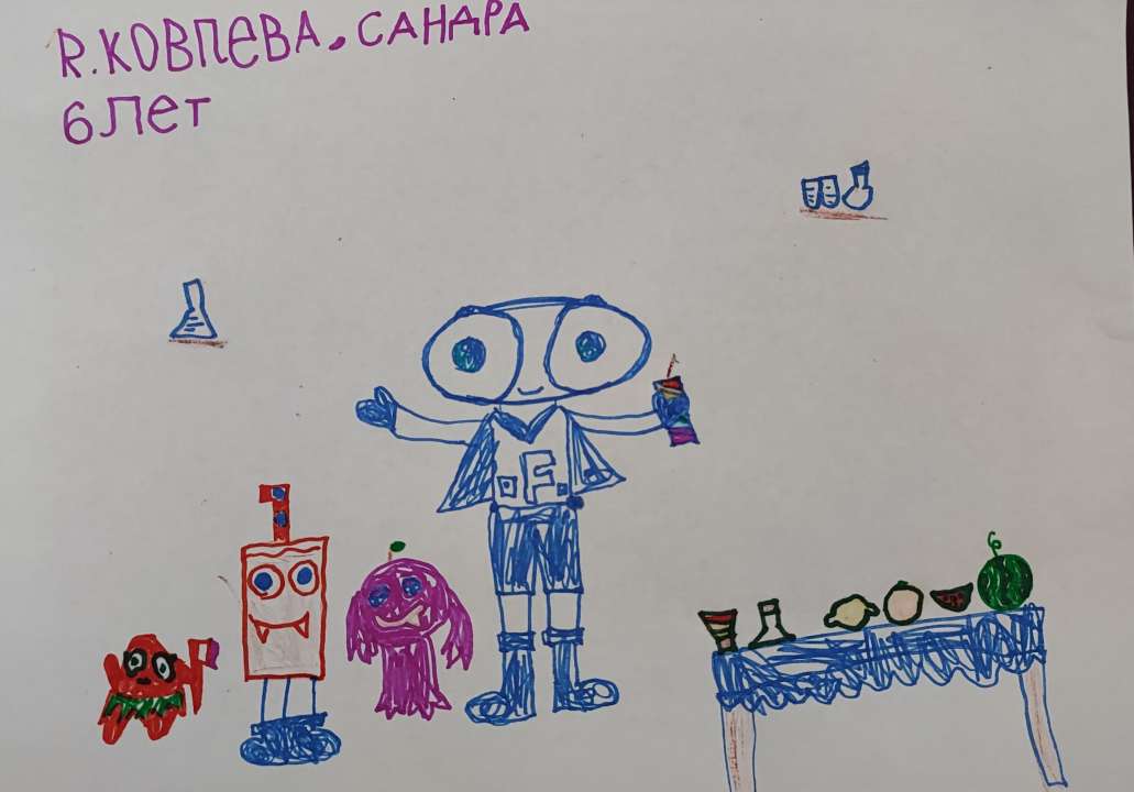 Яковлева Сандра