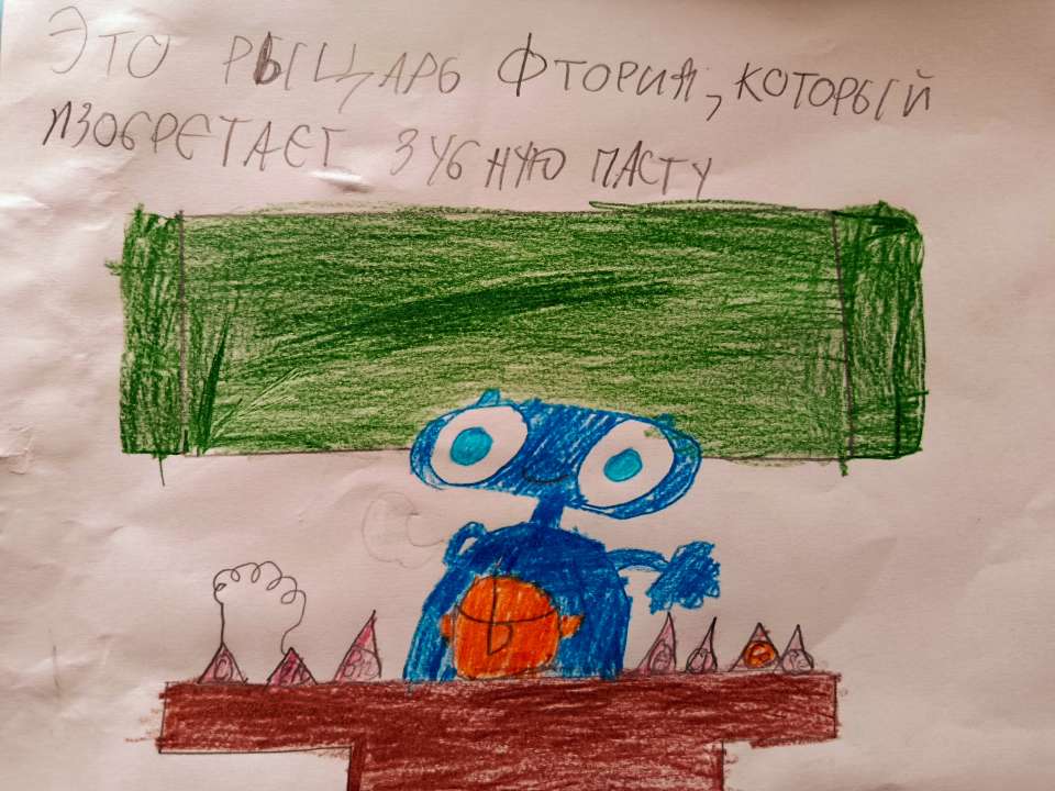 Александр