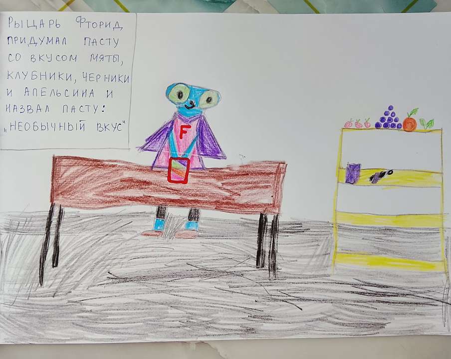 Алина