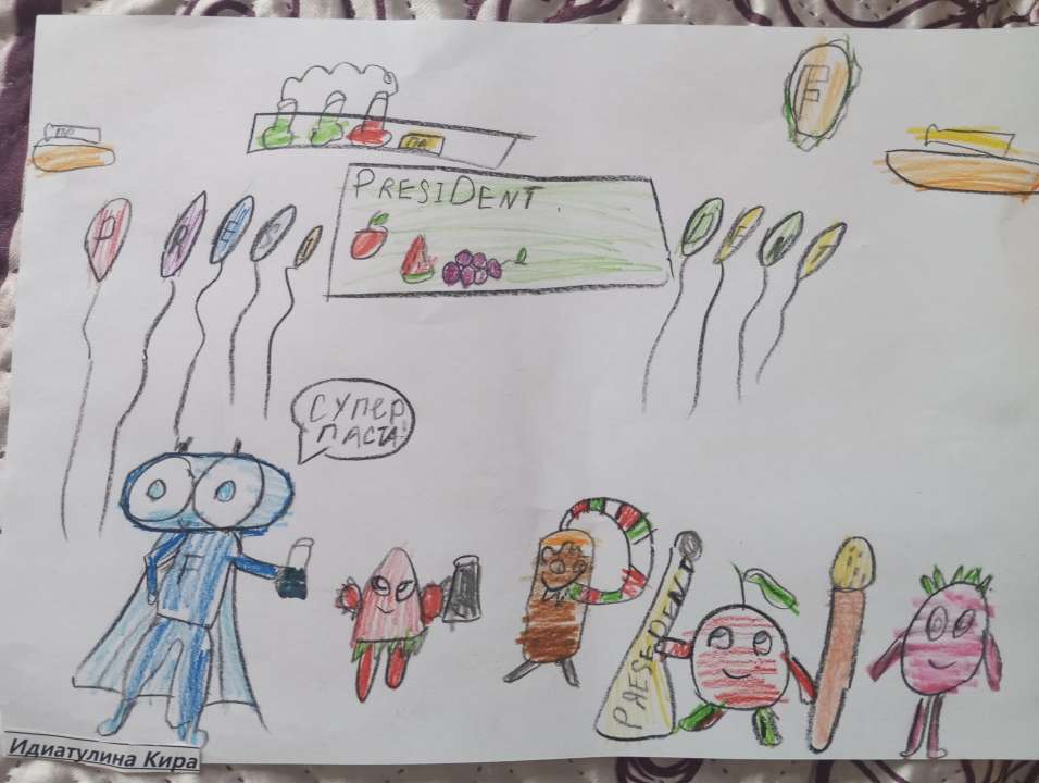 Идиатулина Кира