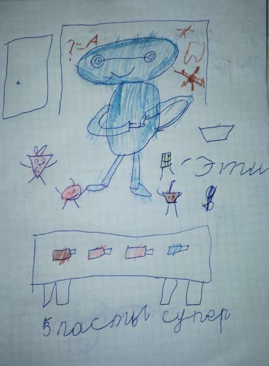 Иосиф