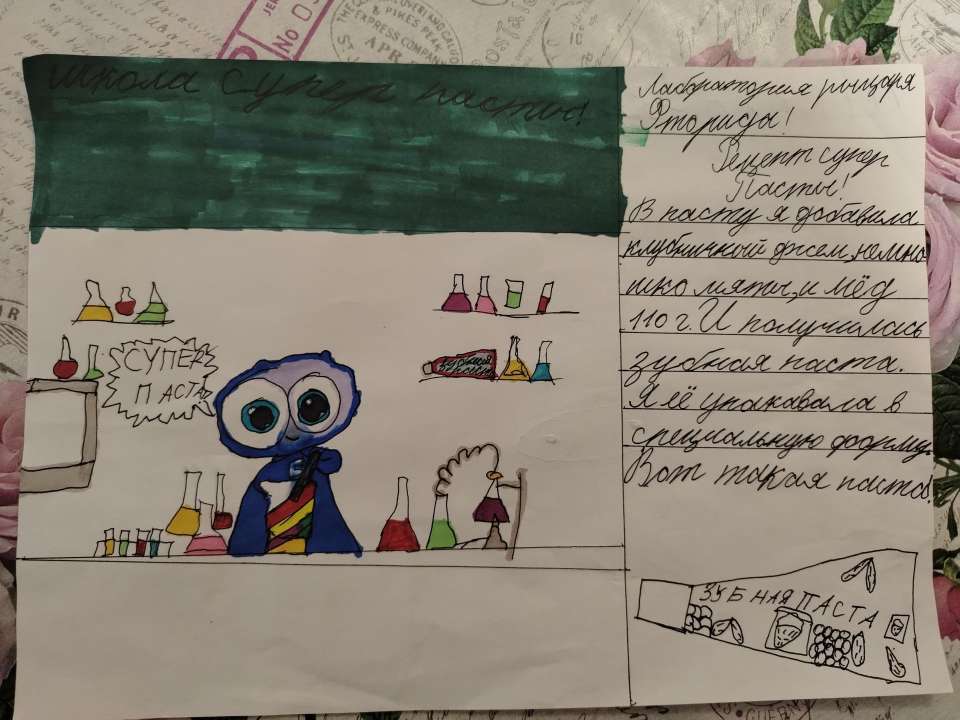 Василиса