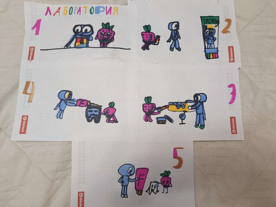 Юлия