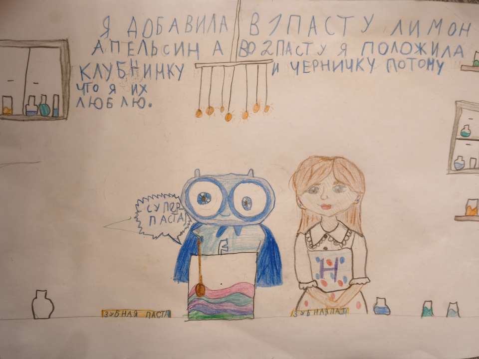 Анастасия