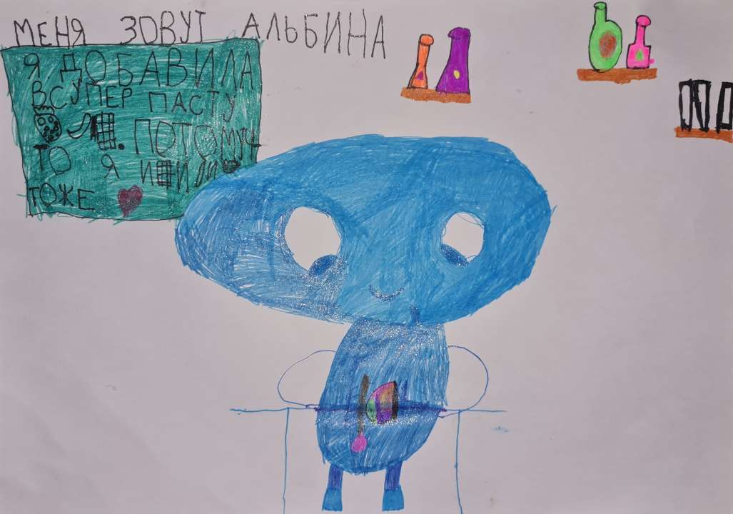 Альбина