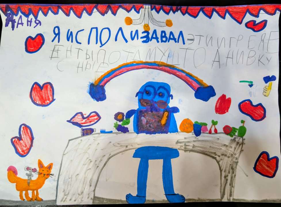 Даня