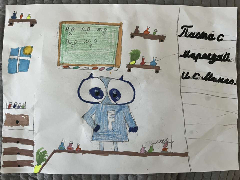 Екатерина
