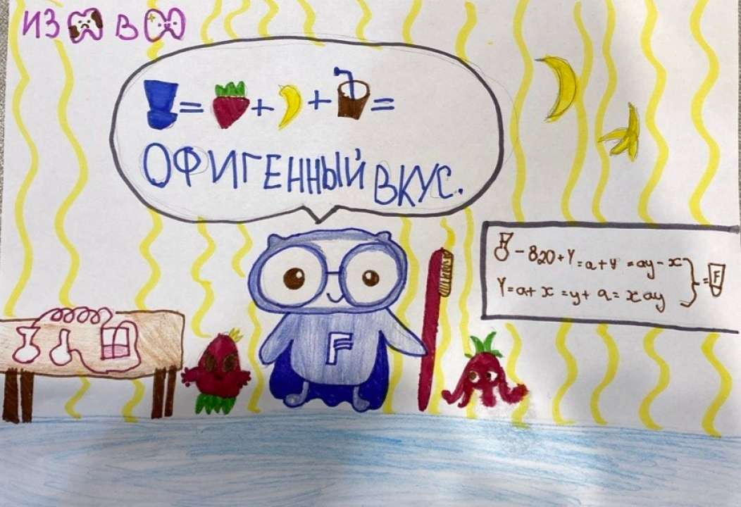 Василиса
