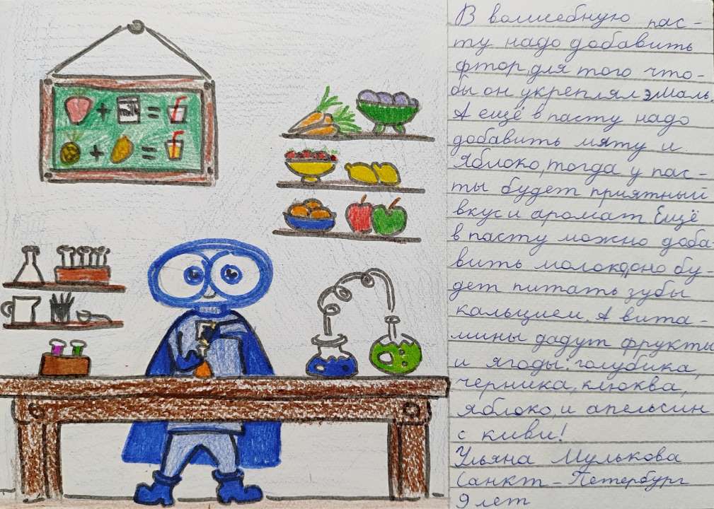 Ульяна
