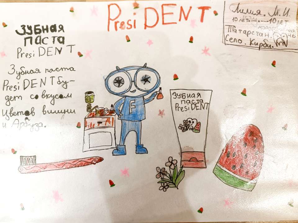 Лилия