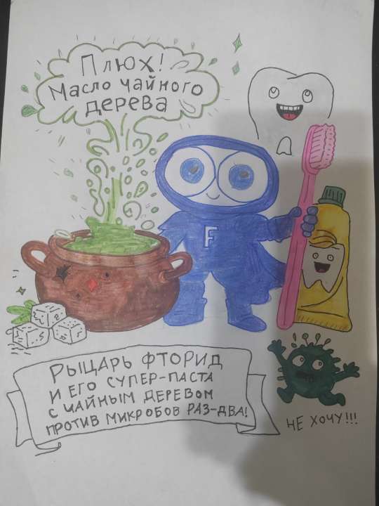 Марк