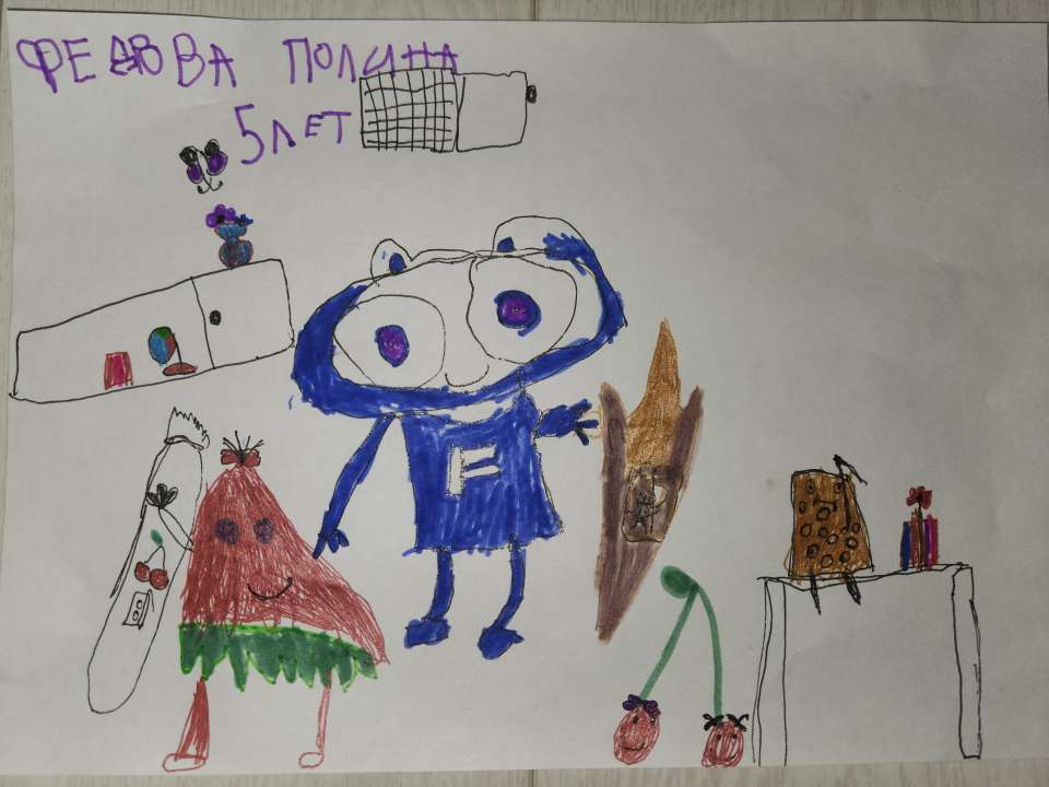 Полина