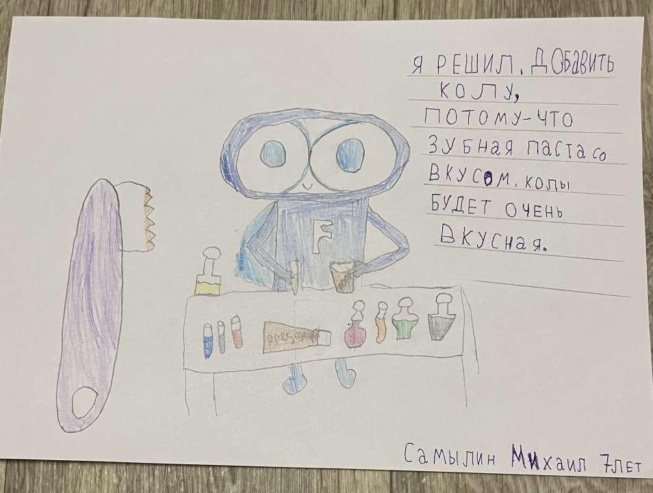Михаил
