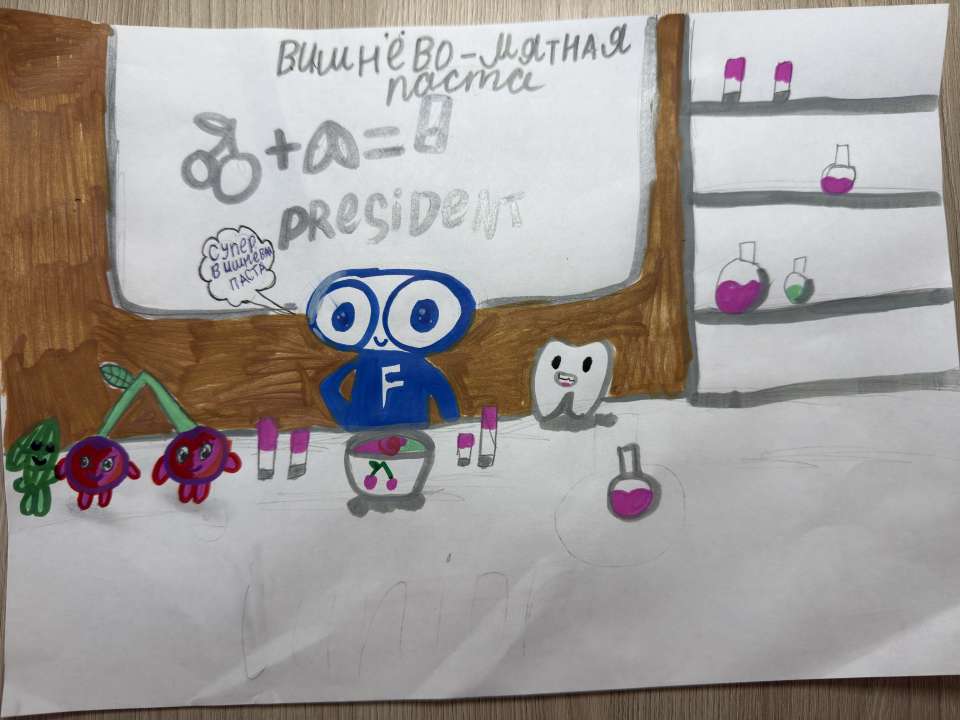 Полина
