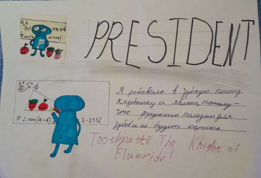 Дарья