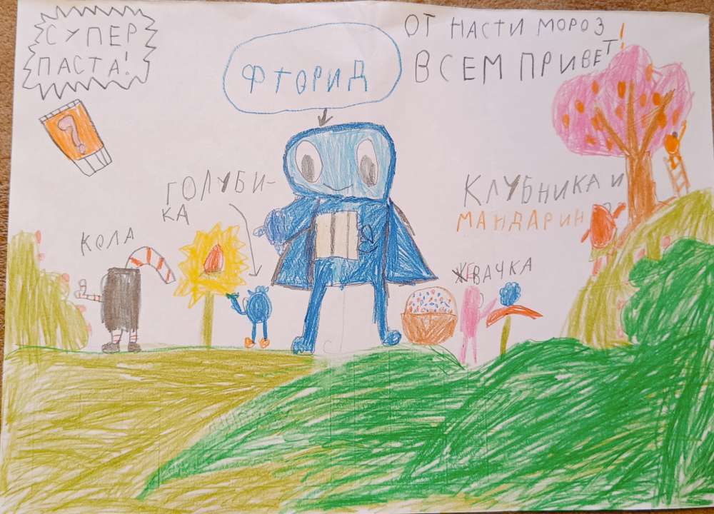 Анастасия