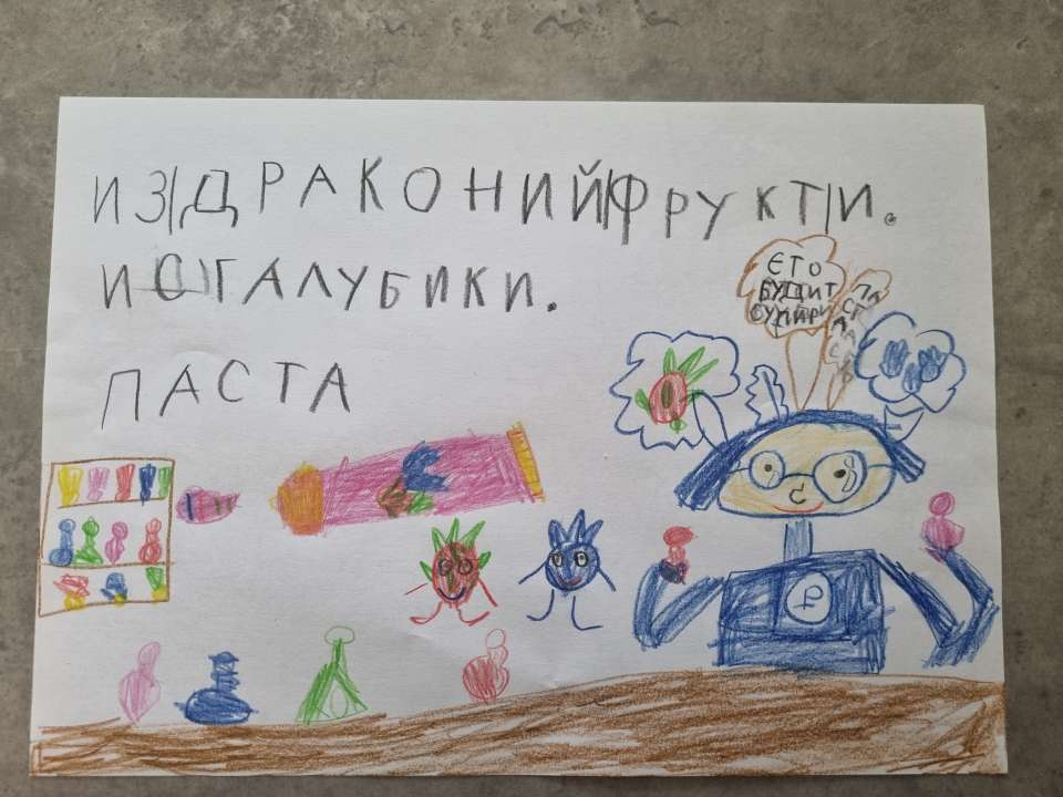 Сара